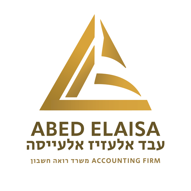 משרד רואה חשבון עבדל עזיז אלעייסה